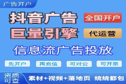 信息流广告效果评测：百度案例深度解析